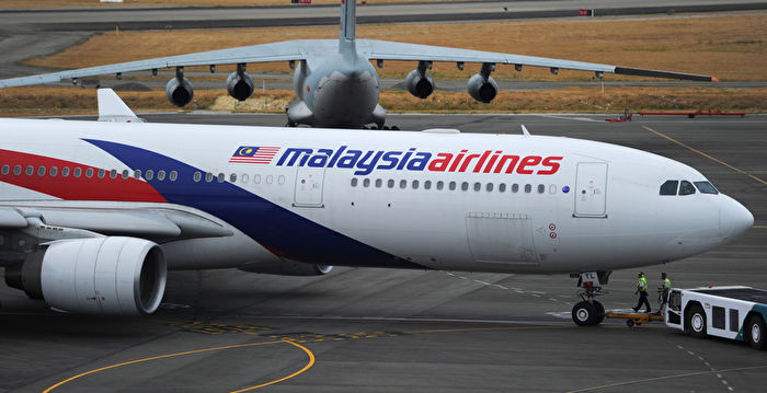 马航MH17坠机案宣判 登微博热搜榜首