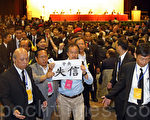 中共人大8月31日扼殺香港真普選,人大常委會副秘書長李飛9月1日在亞洲博覽館簡介人大決定,場內外抗議聲不斷,泛民主派人士用離場來斥責中共背信棄義,否決香港民主。(潘在殊/大紀元)