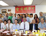 孔厦9月5日办华埠中秋晚会