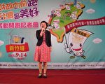 國稅局統一發票盃新竹場路跑