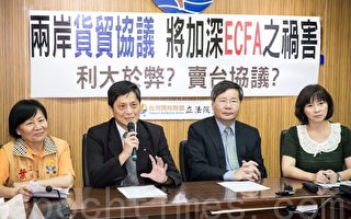 台湾竞争力下滑 台联：ECFA效应是祸根