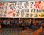 香港中文大學學生會舉行全民罷課會議，初步通過先罷課一周，首選9月22日。（蔡雯文／大紀元）
