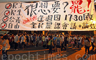 香港学界拟922启动罢课 抗议中共封杀普选