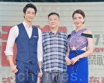 電影《活路》9月7日在台北舉辦正式預告暨萬元懸賞發布會。（左起）劉以豪、導演張世、楊謹華出席。（黃宗茂/大紀元）