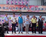 張麗善：要更積極推動詔安客家文化