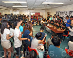 香港学联9月7日正式宣布将在9月22日起罢课一星期，抗议人大封杀香港真普选，有 17 间大专院校学生会表明参与。（潘在殊／大纪元）