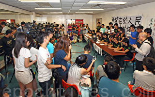 颜丹：党媒恐吓占中香港大学生的效果