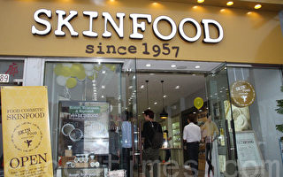 9月6日，思亲肌（Skinfood）法拉盛旗舰店在罗斯福大道开张。(任倩雪/大纪元）