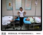 上海當局使用高壓滅火器暴力強拆民宅