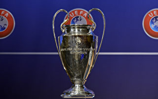 欧冠下周揭幕 四大联赛冠军将捉对厮杀