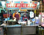 「桃園Yes遊GO意思」嘉義順花枝羹奪下美食王