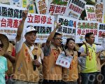 台聯組織部副主任張兆林等在警方拒馬前宣示抗議表達訴求。（曾漢東／大紀元）