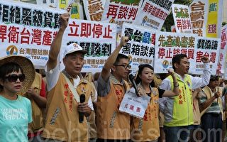 台湾各界抗议两岸《货贸》谈判黑箱作业