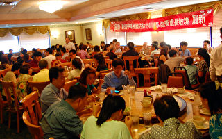 奧斯汀僑民歡迎台北經文處新任處長黃敏境