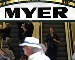 澳洲高檔百貨公司邁雅（Myer）今日公佈了年度報告。(GREG WOOD/AFP/Getty Images)