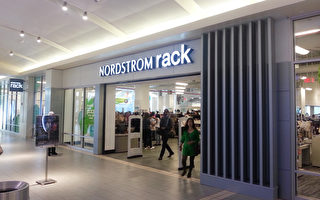 Nordstrom Rack法拉盛盛大開業