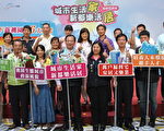 吳志揚  許新桃園六大承諾