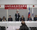 关注侨情 经文处举办侨情座谈会