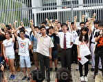 學民思潮星期六（9月13日）宣佈發動中學生9月26日罷課一天參加集會，抗議中共人大封殺香港真普選。（蔡雯文／大紀元）