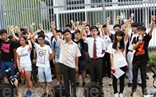 香港中学生加入罢课  抗议中共封杀民主