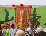 蔡英文南下嘉市 為綠營佈陣