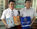 善心人士透過購買新唐人電視台出版的兒童節目「 悠遊字在」並透過鹿港鎮長黃振彥、東興國小校長吳進村轉贈。(郭益昌/大紀元)