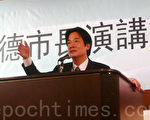 賴清德：台灣2300萬人不可能接受一黨獨裁