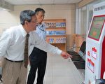 便民措施 網路預約辦護照只要10分鐘