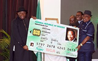 全球新創舉 尼日利亞身分證可當金融卡