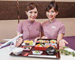 華航與大倉久和飯店 推機上和風料理