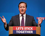 英國首相卡梅倫呼籲：「請我們所有的人，投票來挽救我們大英帝國。」 (Peter Macdiarmid/Getty Images)