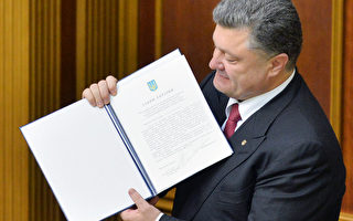 乌克兰加入欧盟第一步 双方签署协议