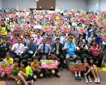 2014桃園縣縣長盃神農小學堂