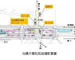桃園交通局對捷運中壢站出入口說明
