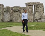 9月18日，苏格兰独立公投开始计票。美国总统奥巴马前一天（17日）在推特上发文说，美国更乐见英联邦继续保持“强大、稳健和统一”。图：9月5日奥巴马访问英国时，造访巨石阵。(SAUL LOEB/AFP/Getty Images)