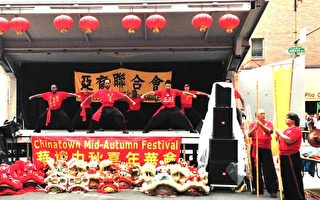 费城华埠举办中秋联欢会