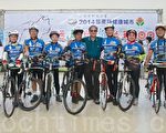 鐵馬族遊山觀海 單車騎士挑戰100