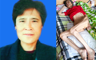 法轮功学员陈丽芝被贵州女子监狱迫害致死