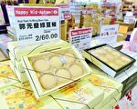 踏破铁鞋无觅处  台湾月饼在国华