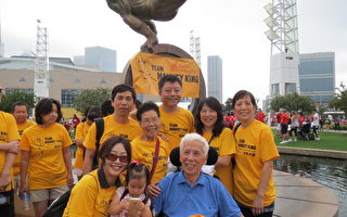 华人美猴王队参加ALS“渐冻症”募捐步行