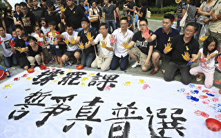 香港大罷課爭民主規模前所未有