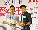 小煜和阿纬在香港推广台湾美食。(王文君/大纪元)