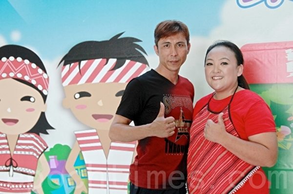 教授原民孩子舞蹈的巴达思舞团负责人张洛瑄夫妇。(许享富 /大纪元) 教授原民孩子舞蹈的巴达思舞团负责人张洛瑄夫妇。(许享富 /大纪元)