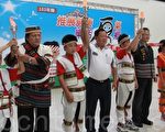 簽署節酒公約 促原鄉健康活力