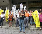莫揹炒地罵名 桃園航空城反迫遷聯盟抗爭要求縮小徵收範圍