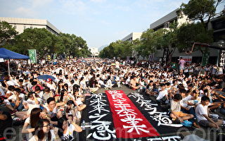 7萬港人湧向政府總部抗議與警方對陣