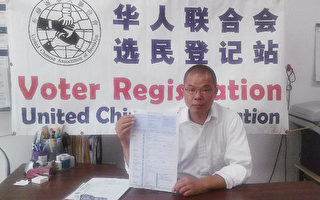 布碌崙华人联合会设立选民登记站 　　