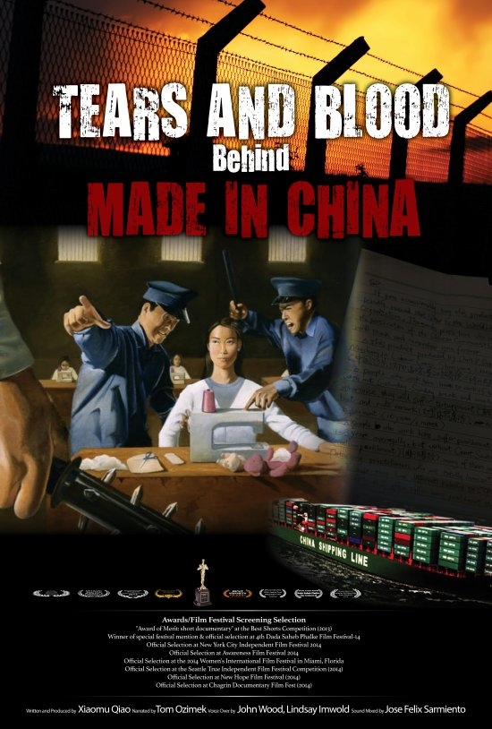《中国制造背后的血和泪》海报。(大纪元资料室) 《中国制造背后的血和泪》海报。(大纪元资料室)