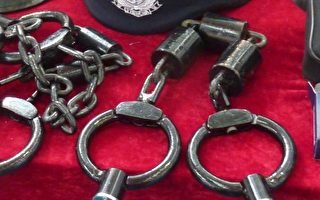 大赦國際：法輪功學員遭酷刑 中共製造大量刑具出口