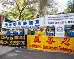 聯合國峰會開幕 各界民眾抗議中共